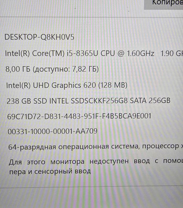 Сбалансированный Lenovo/Dell (IPS, DDR4, i5)