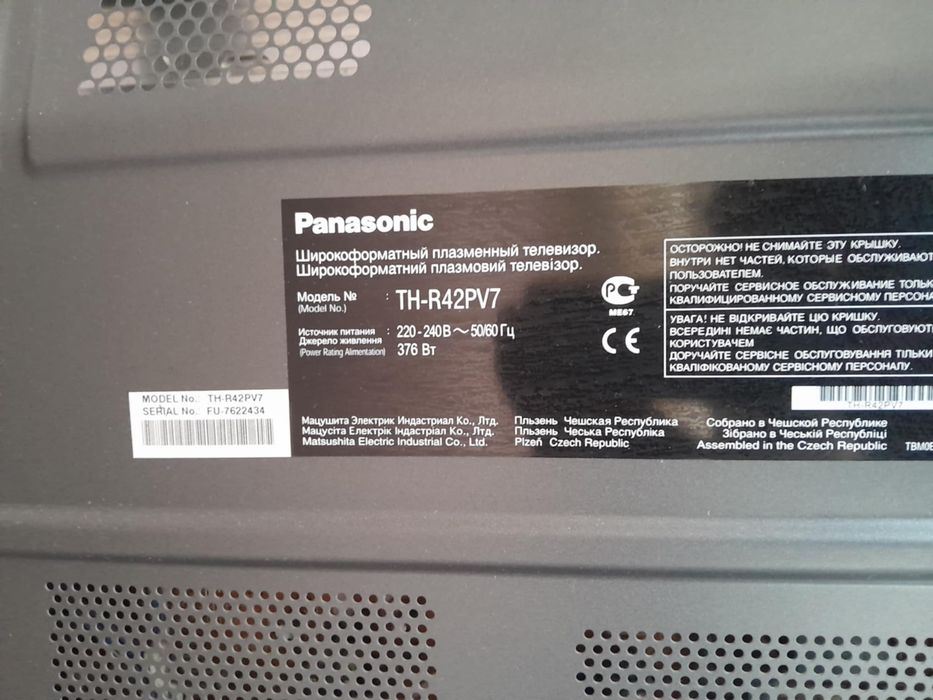Телевізор Panasonic TH-R42PV7 + Alfa dv3 (T2)
