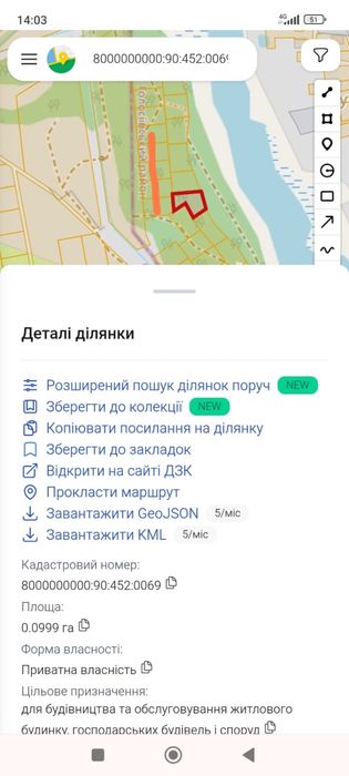 Конча Заспа 50 соток с выходом в воду
