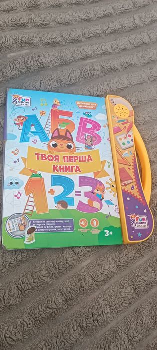 Ігри дитячі розвиваючі