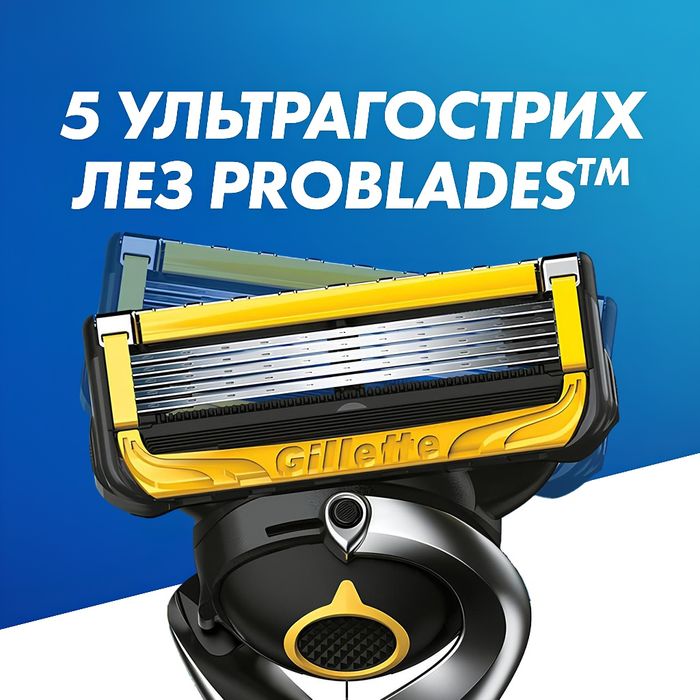 Станок (бритва) для гоління Gillette ProShield з  2 змінніми касетами - 100% оригінал, 2025 рік