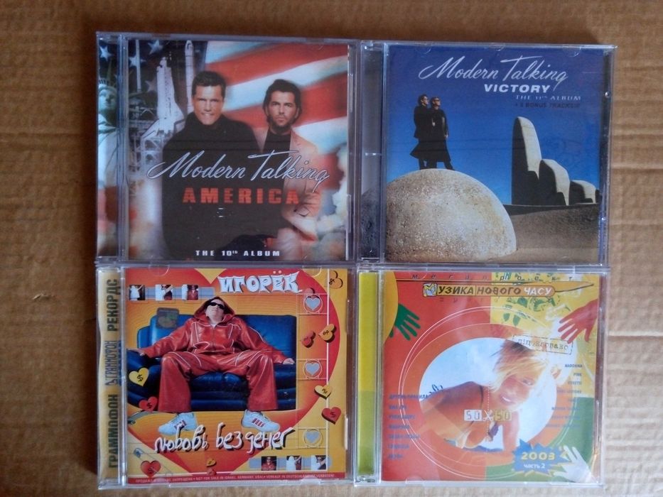 Музыка СD колекции.