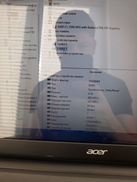 Продам ноутбук Acer Aspire  E1-522