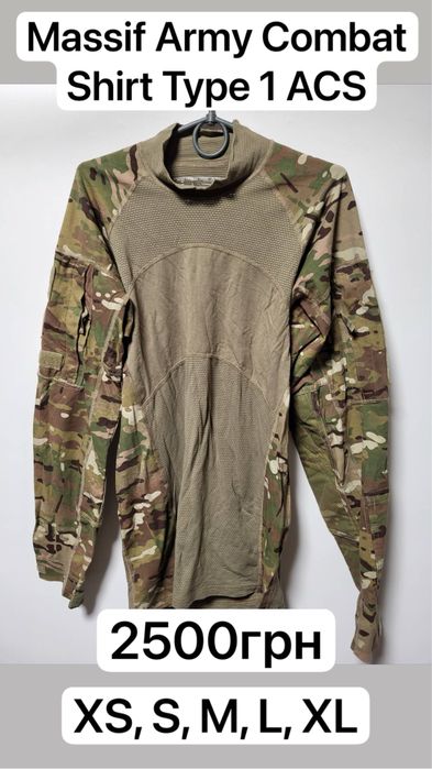 Massif Army Combat Shirt Type 1 ACS Оригінальний UBACS мультикам