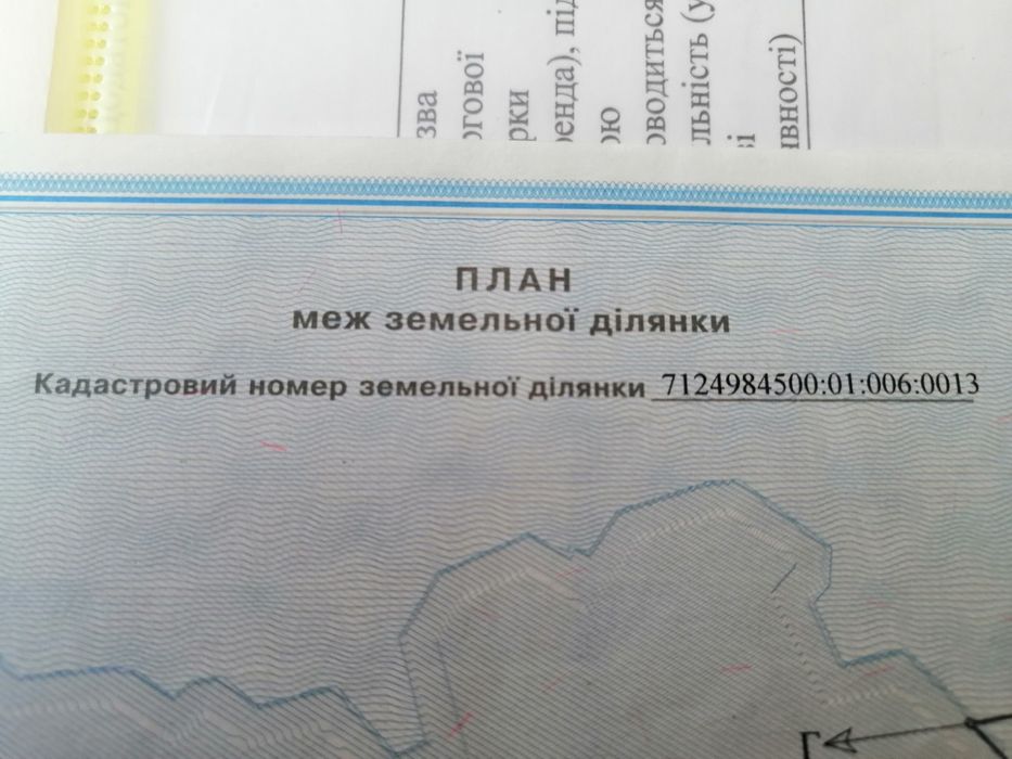 Ділянки під забудову 0,3506 га. с.Леськи по
