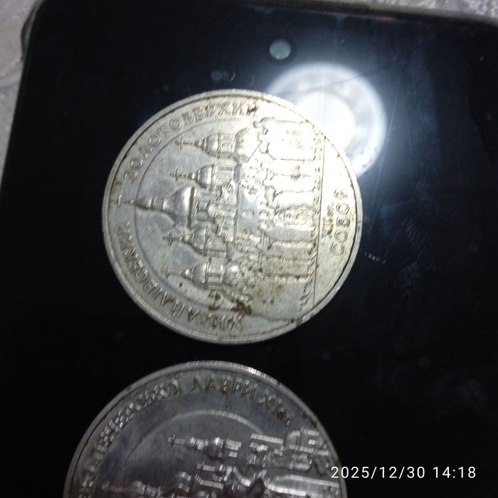 Продам три монеты 5 гривен 1998 год.