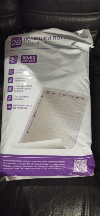 Пеленки 60*60 одноразовые 60*90