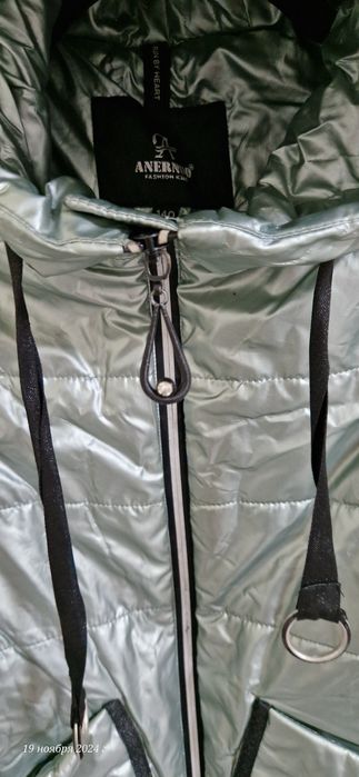 Демісезонна куртка