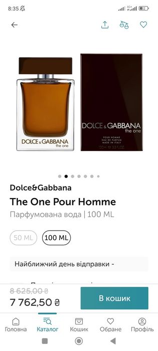 Мужской парфюм Dolce & Gabbana, оригинал