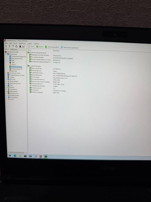 Ноутбук Fujitsu U748 опт