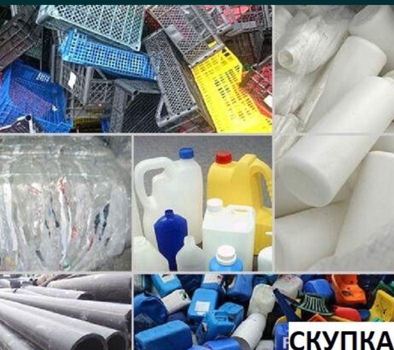 Дорого , Макулатура,Картон Книги,Архив. Вывоз Прием Цена