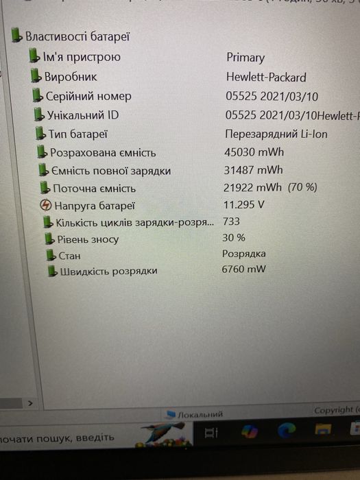HP ProBook 445 G8, RYZEN 7-5800u 8ядер 16Gb 512Gb  14” FHD IPS