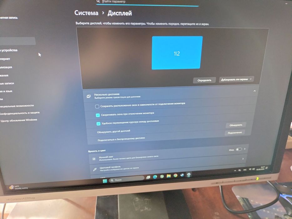 Монітор HP Compaq LA2205wg 22"