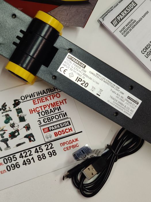 МОЩН аккумуляторний светильник с Герман Parkside PAS 3000/фонарь/лампа