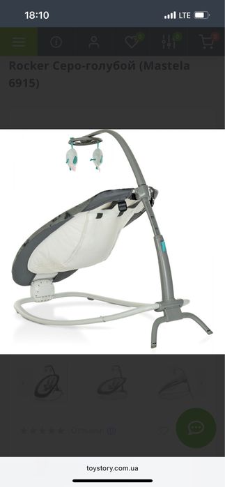 Дитячий шезлонг 2 в 1