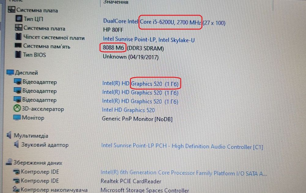 HP G3\ 13.3" Hd \intel i5-6200\ 8 Gb\ ssd 128 new\ 6 годин в Ютубі
