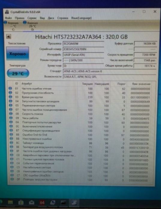 Диски 2.5" 320gb Лот 10шт Ціна за 10шт Стан гарний Одним лотом 10шт диск для ноутбука та міні компьютера