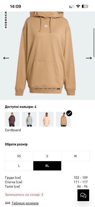 Худі Essentials Loose French Terry Originals JX7754 Adidas