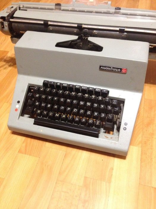 Пишущая машина "Листвица" полностью рабочая