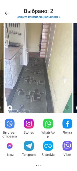 Продам дачу Запорожье Левое