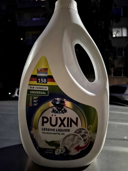 Sprzedam Płyny do Prania