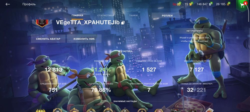 Продам аккаунт в танках