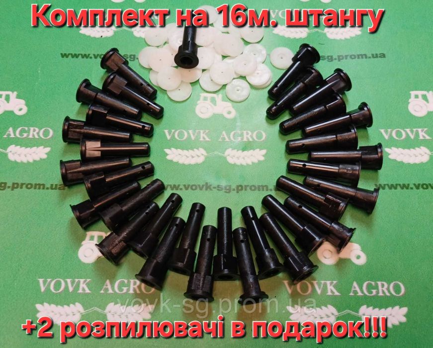 Розпилювач для внесення КАСу рідкого добрива, форсунка на обприскувач