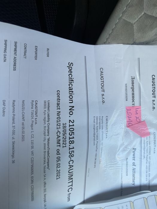 ТЕРМІНОВО Renault megane scenik рено меган сценік