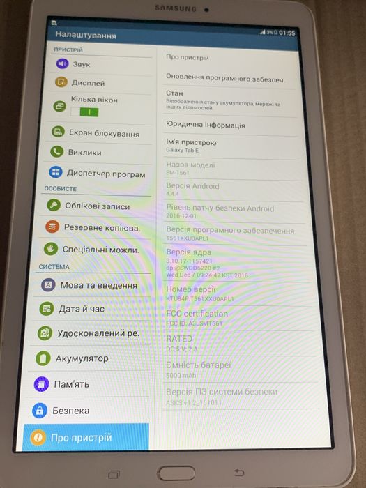 Планшет Samsung Galaxy Tab E 9.6 “SM-T561 3G 8Gb