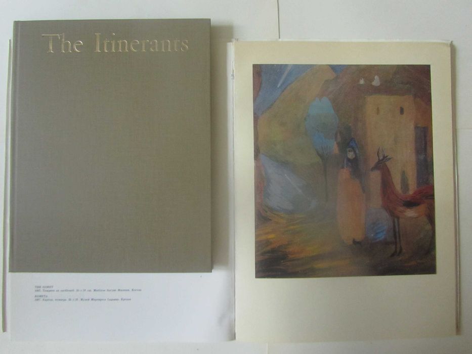 The itinerants + Martiros Saryan + Repine 1970s