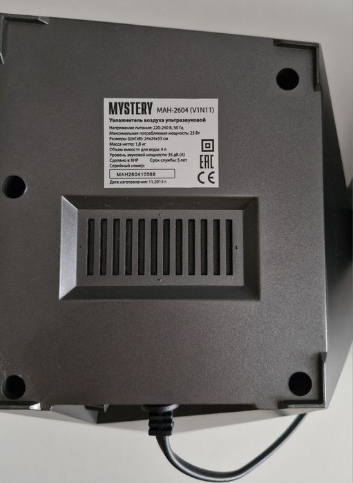Зволожувач повітря Mystery MAH-2604 Graphite