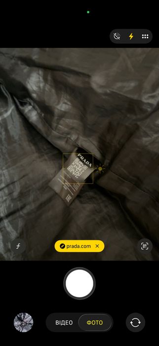 Пуховик Prada