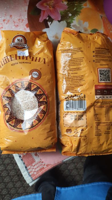 Продукти. Крупи.пшоно