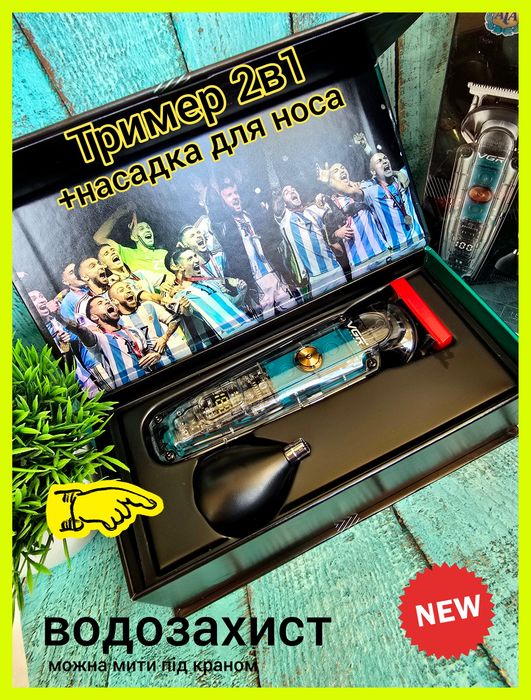 Тример для бороди vgr 949 трімер 2в1 для носа триммер ВГР