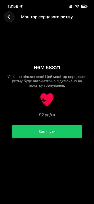 Нагрудний монітор серцевого ритму COOSPO H6