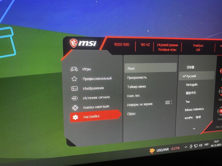 Полу игровой компьютер + монитор msi