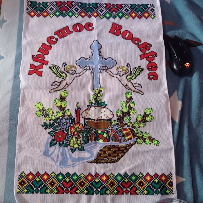 Вишитий рушник хрестиком
