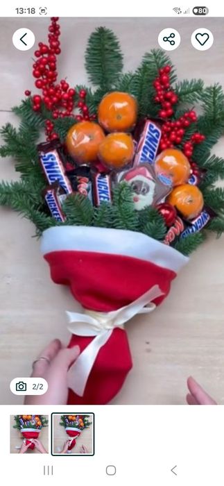 Букет новорічний