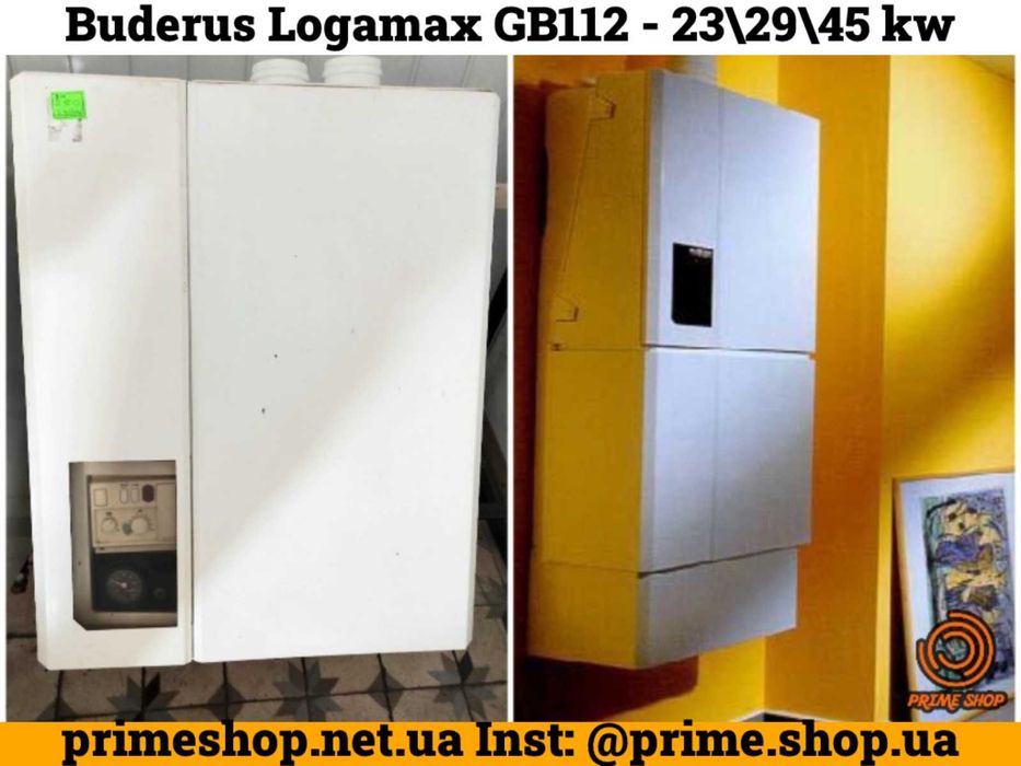 КОТЕЛ Газовий VAILLANT T6 T7 T8 Buderus AWB 1-2 Контурні Конденс.