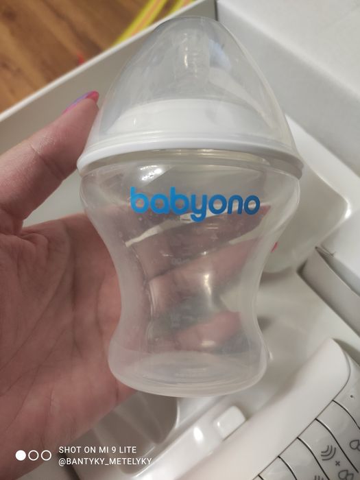 Молоковідсмоктувач 3в1 Babyono