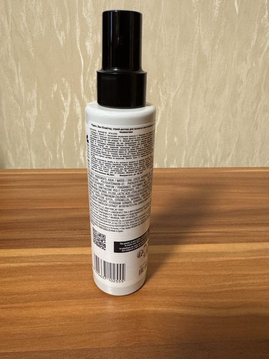Redken One United  мультифункціональний догляд  для волосся.Ще є в наявності кондиціонер Redken.