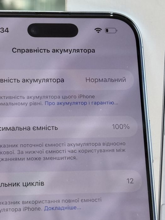 Apple iphone 17 air 256 , айфон 17 аир аір , новий