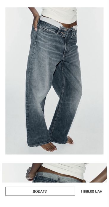 Джинси zara 36 p 4365/222/401