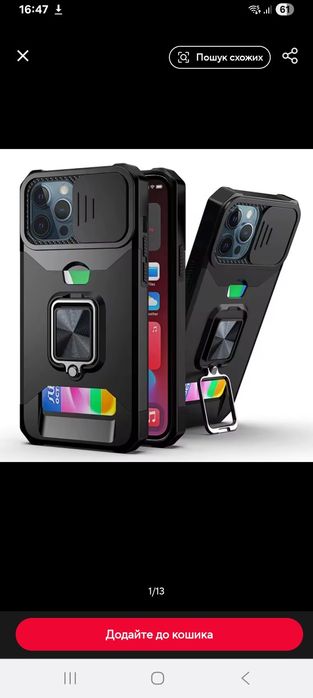 Противоударный чехол на  Samsung M12