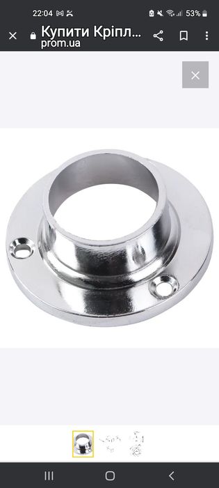 Фланець мебельний