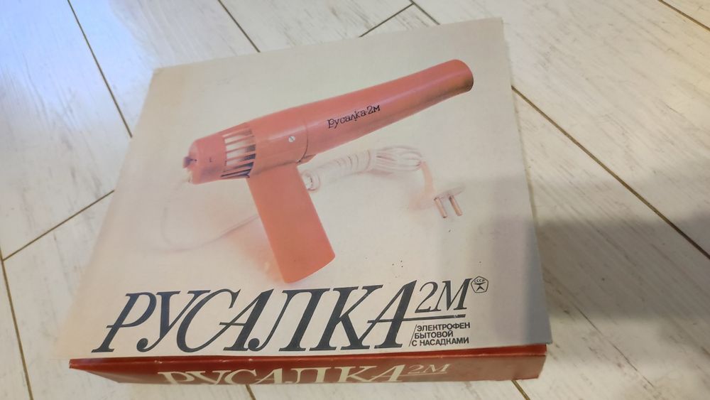 Suszarka Rusałka nowa