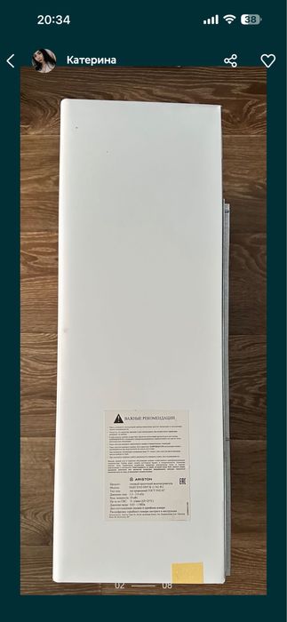 Газова колонка Ariston FAST EVO ONT B 11 NG