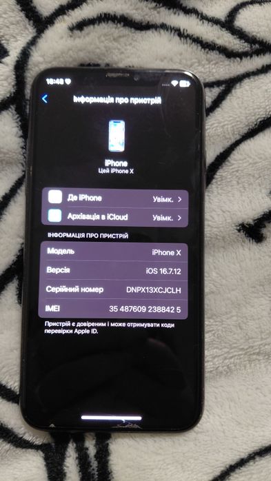 Продається iPhone X