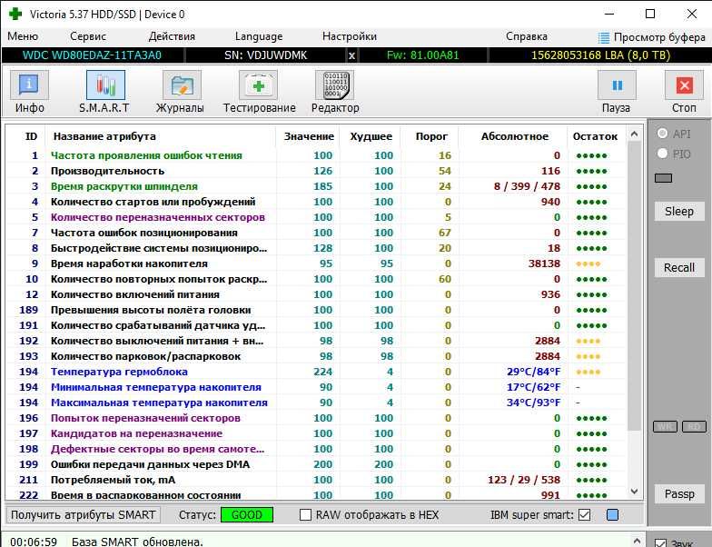 HDD 8TB WD жорсткий диск 3.5"