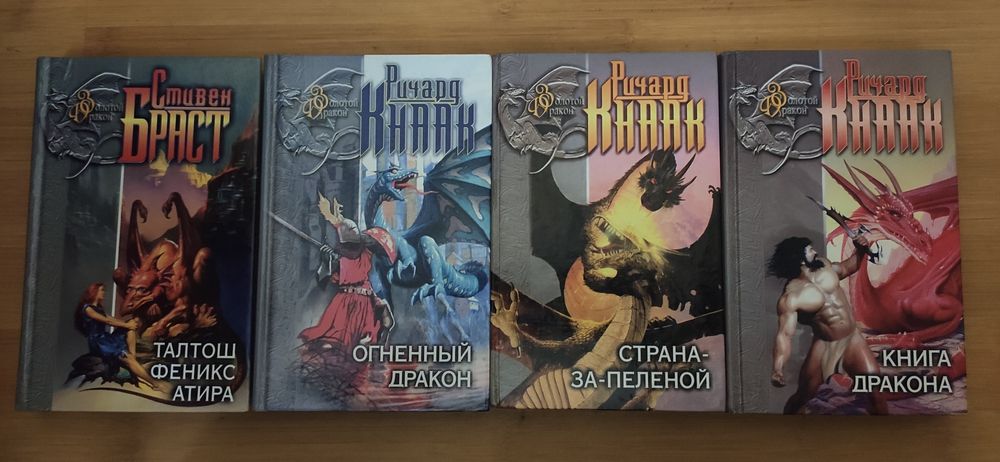 Адские механизмы